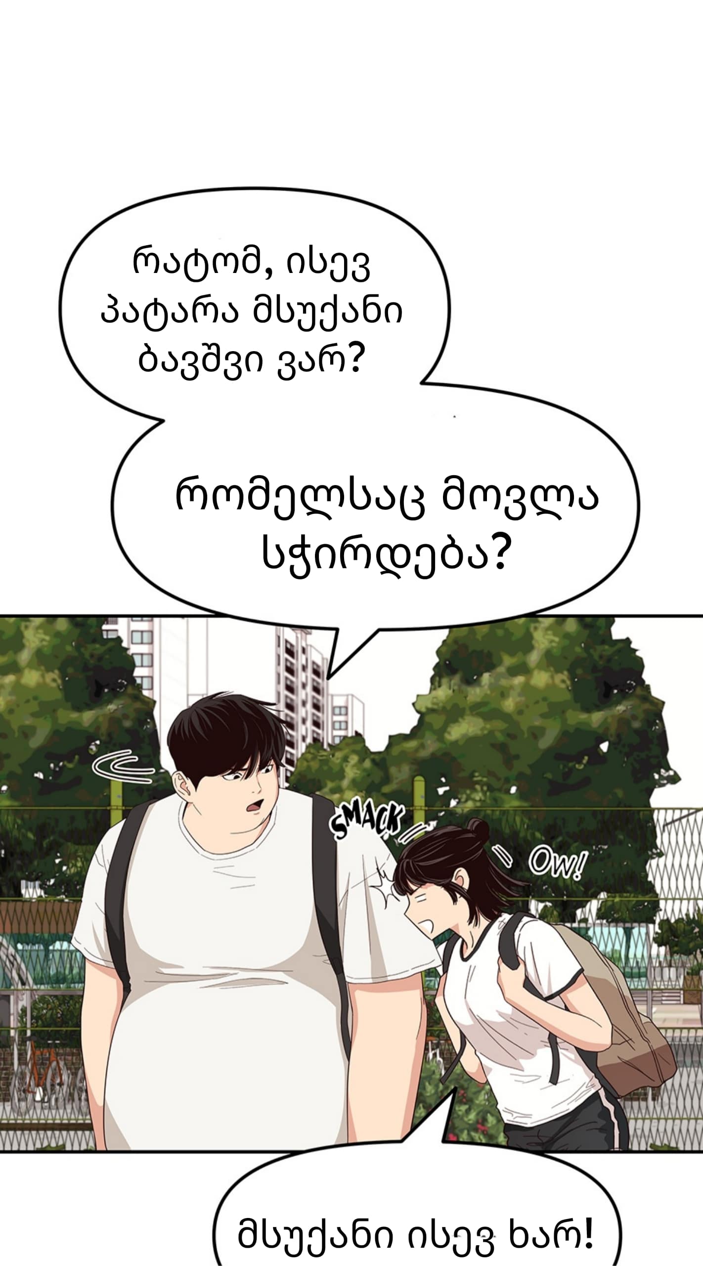 Page (8)